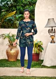 SHREEN  TRENDZ NEW VOL